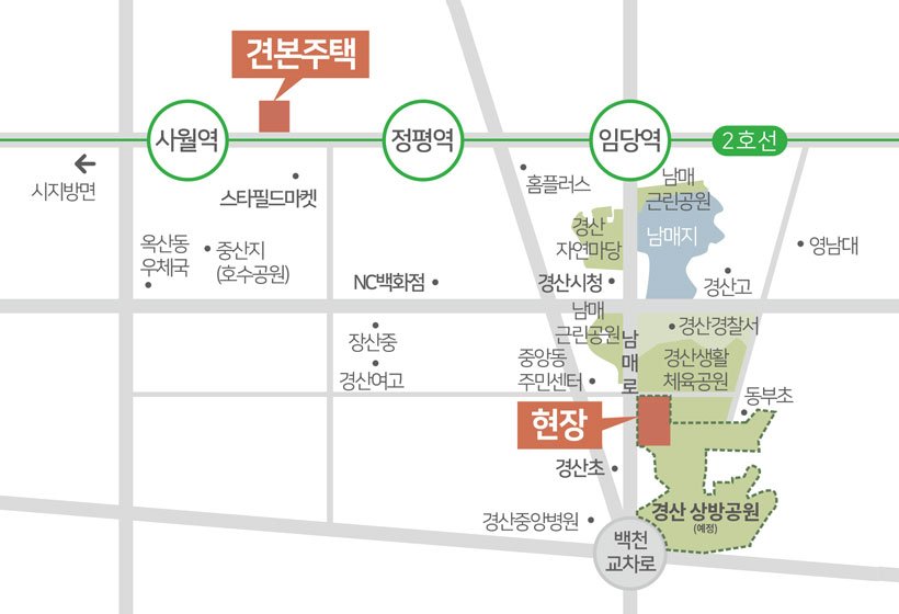 오시는 길